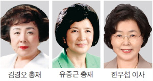 첫 女조종사 김경오 총재 '여성 리더' 동백장
