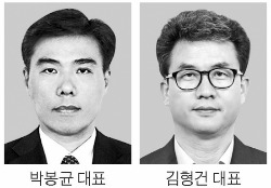 SK이노, 5개 자회사 체제 출범