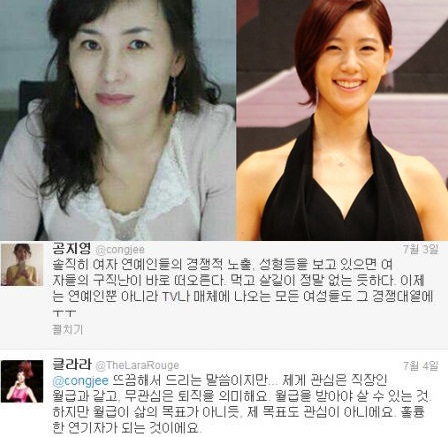 공지영 "女배우 노출…먹고 살길 없냐" 비난에 클라라 뜨끔하더니…