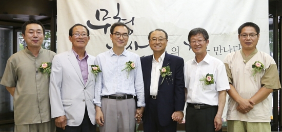 예탁원, 중요무형문화재 특별전 개최