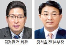 가스公 새 사장 인선 또 연기…왜?