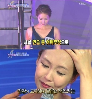 21일 방영된 KBS2 '출발드림팀'에서 다이빙대회 우승을 차지한 오정연 아나운서. / 방송화면 캡처