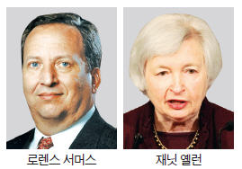 정가 거물 vs Fed 2인자…'포스트 버냉키' 는 누구?