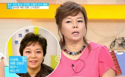 이경애, 간헐적 단식 통해 14kg 감량…과거 사진과 비교하니