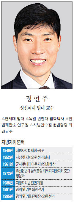 [맞짱 토론] 기초선거 정당공천 폐지해야 하나