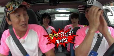 박봄 이광수 경고 날려…"집적대지마" 한마디에
