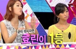 씨스타 수입서열 공개 "수입 효린이 가장 많아"…재테크 1인자는?