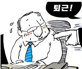 직장인 하루 평균 근로시간…대기업 > 중소·벤처기업 > 공기업 > 외국계