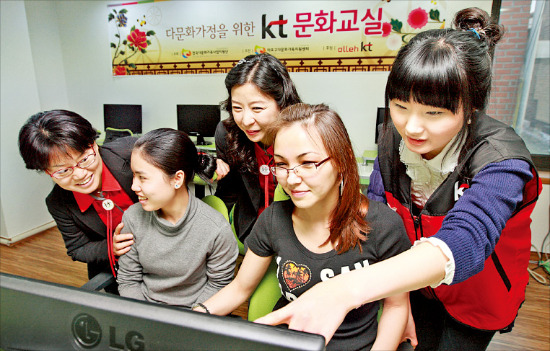 KT ‘IT서포터즈’가 다문화가정에 IT 활용교육을 통한 지식기부를 하고 있다 . /KT 제공