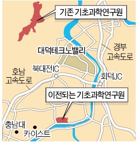 기초과학연구원 대전 엑스포공원에 설치