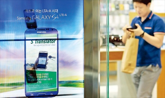삼성전자가 5일 2분기 사상 최대 실적을 발표했다. 서울 서초동 삼성전자 사옥 내 딜라이트숍에 붙어 있는 갤럭시S4 LTE-A광고.  /연합뉴스 
