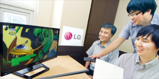 LG 장애인용 23인치 소형TV