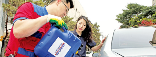 [2013 한국서비스대상] 마스타자동차, 국내 최초 차량 종합관리서비스 도입