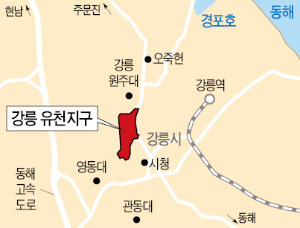 [Real Estate] 강릉 유천지구, 동계올림픽 선수촌 인접…접근·편의·쾌적성 '3박자' 갖춰