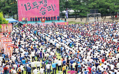 현대차 노조가 지난달 울산공장에서 임단협 투쟁 출정식을 하고있다. 한경DB