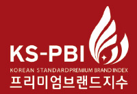 [2013 프리미엄브랜드지수(KS-PBI)] 불황에 더 빛나는 브랜드