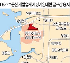 인천 서구 - LH, 청라지구 땅 '취득세 갈등' 법정다툼 비화