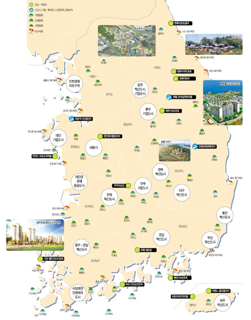 [休테크] 관광하면서 땅·알짜 분양아파트 '찜'…내년엔 '내 별장의 꿈 ~'