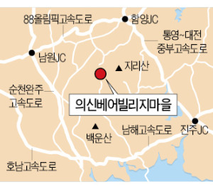 [Farm Stay] 경남 의신베어빌리지마을, 구비구비 계곡엔 야생화 천지…지리산이 한눈에