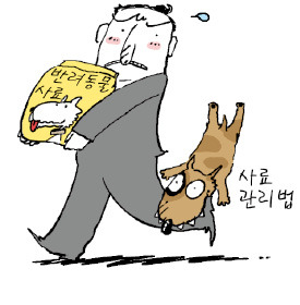 어군·육분…암호같은 애완견사료 원료