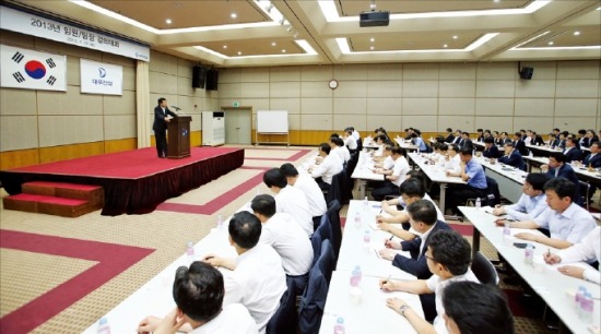 "불황 이기자"…결의 다지는 대우건설 임원들