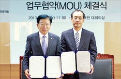 의료사고 피해 구제 MOU