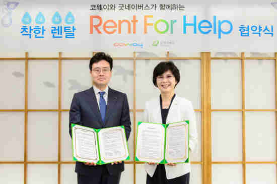 [사진3]코웨이_Rent_For_Help협약식(20130731)