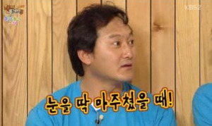 /사진=KBS 2TV '해피투게더3' 방송화면 캡처