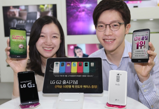 LG유플러스, 100% LTE 'LG G2' 출시 이벤트 