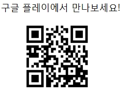 한경닷컴 증권 앱 '슈퍼개미', 입소문 타고 인기몰이~