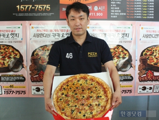 [2030 프랜차이즈 CEO]피자헤븐 "업계 최초 18인치 대형 피자 전략 먹혔죠"…배곯던 배달부에서 매장 40개 사장된 사연