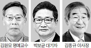 대한제국공사관  환수 유공자 포상…김원모 교수 등 2명 국민훈장 모란장