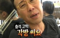 이재은 남편 "아내와 각방쓰는 이유는…" 충격 고백