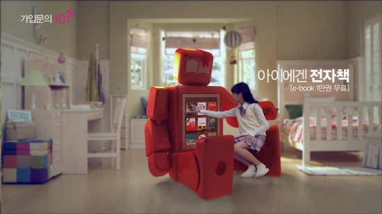 "온가족이 홈보이 매력에 빠지다"…LG유플러스, 신규광고 온에어