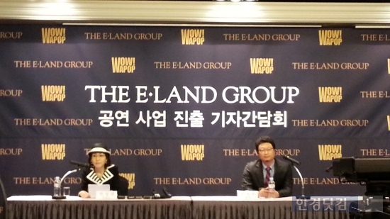 이랜드그룹, 연예기획사와 손잡고 '한류' 공연사업 벌인다 