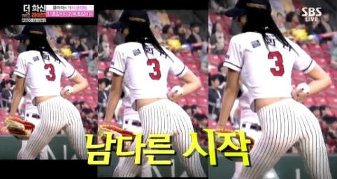 '화신' 클라라 "레깅스 시구, 가슴만 보는 男에게…"