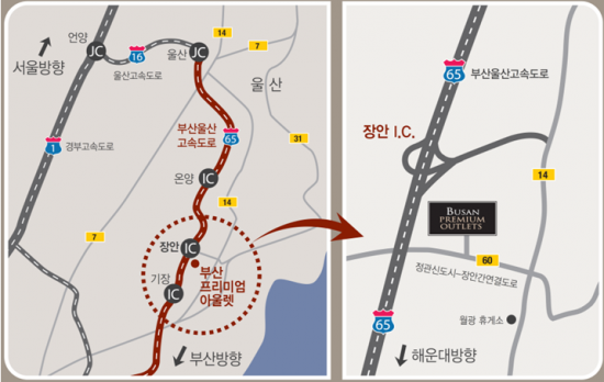 신세계사이먼 부산 프리미엄 아울렛 29일 그랜드 오픈