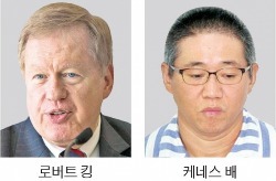 로버트 킹 美 인권특사 30일 방북…억류 중인 케네스 배 석방 가능성