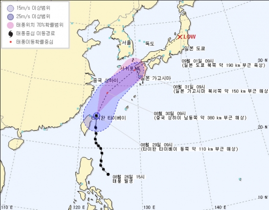 중형 태풍 콩레이 북상…30일 제주도에 간접 영향