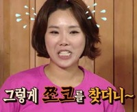 신봉선 비밀연애 하더니…4년만에 공개 이유가?