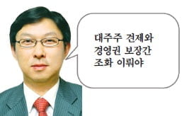 [시사이슈 찬반토론] 상법 개정안 방향 옳을까요 