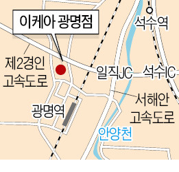 '가구 공룡' 이케아 한국 입성…국내 1호 광명점 건축허가 받아