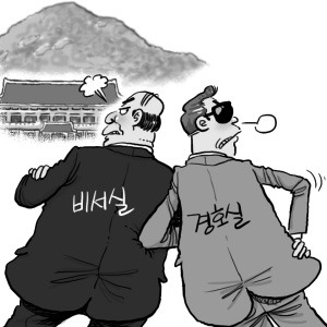 대통령 외부행사 공개 어디까지…경호실·비서실 '신경전'