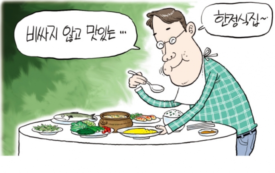 [자영업희망콜센터] 서울 봉래동 한정식집 매출 증대 방안은
