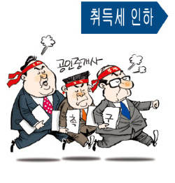 집단시위 예고한 공인중개사協 왜