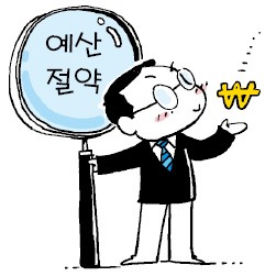 블랙박스 개선·우체국 ATM 서비스 확대…예산 아낀 공무원에 성과금