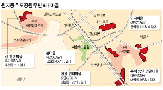 "추모공원 주변 마을 층수 높여달라"