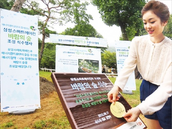 바람의 숲 조성