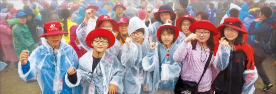 지난 16일 백두산에 오른 충남 홍성지역 초등학생 12명이 파이팅을 외치고 있다. 덕신하우징 제공