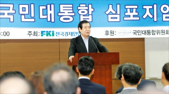 전국경제인연합회가 21일 주최한 ‘제2차 국민대통합 심포지엄’에서 한광옥 국민대 통합위원장이 축사를 하고 있다. 전경련 제공